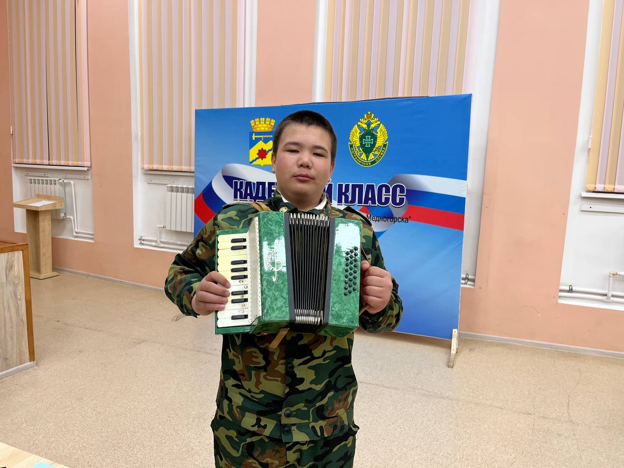МБУК 