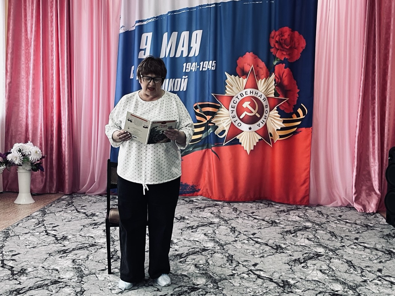 МБУК 