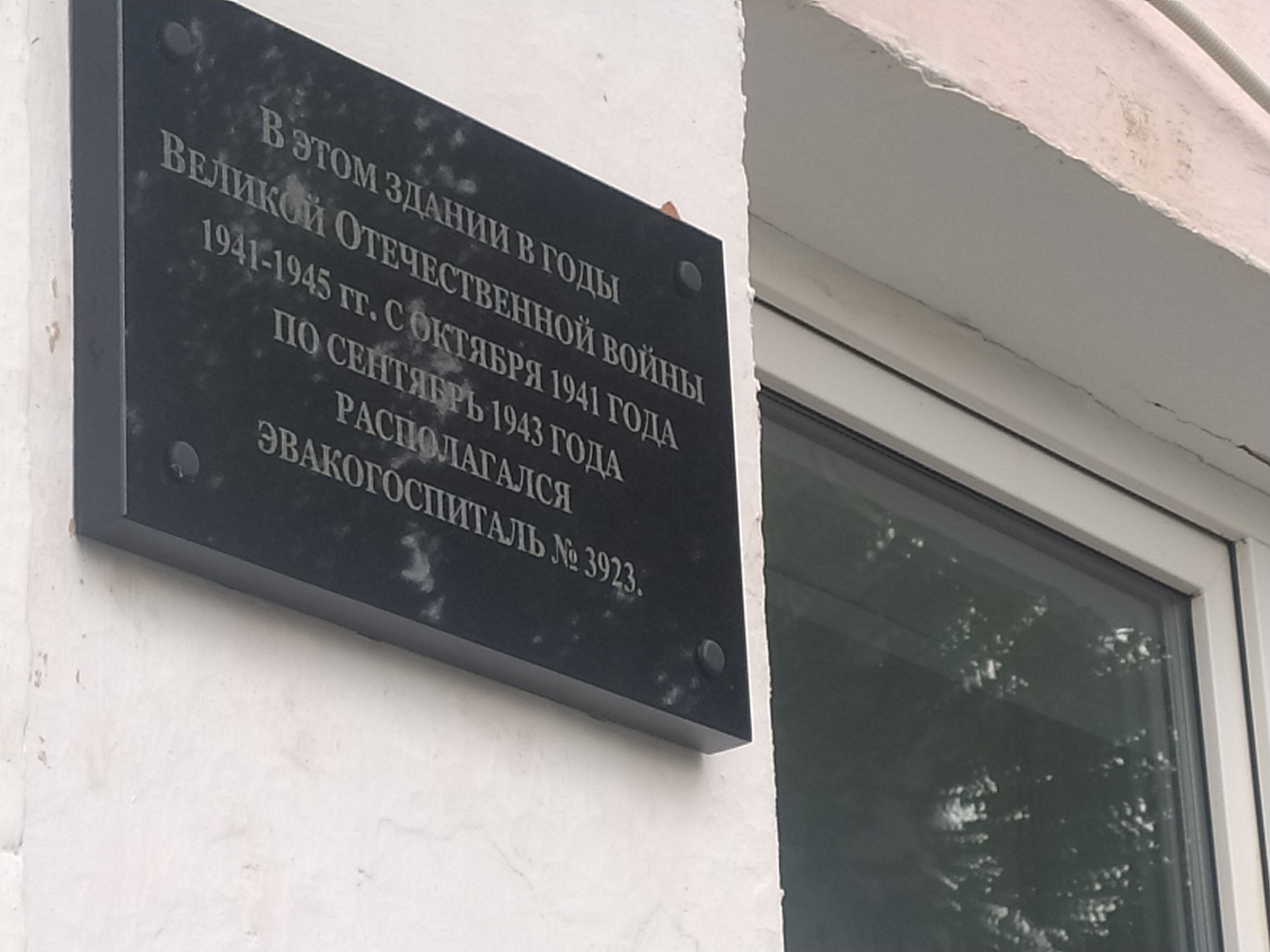 МБУК 