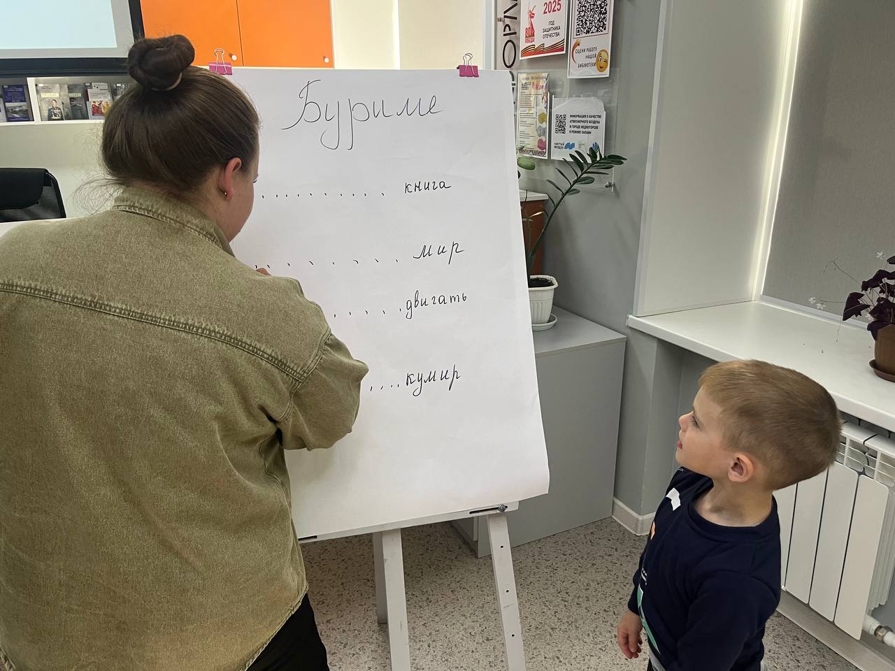 МБУК 