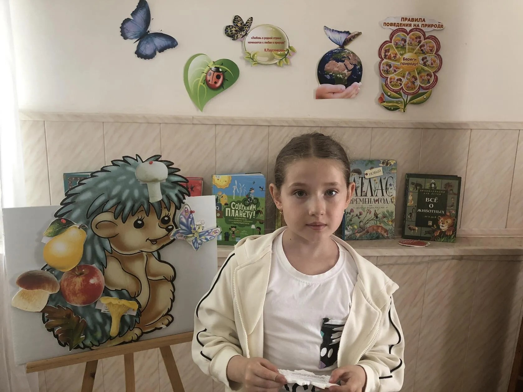 МБУК 
