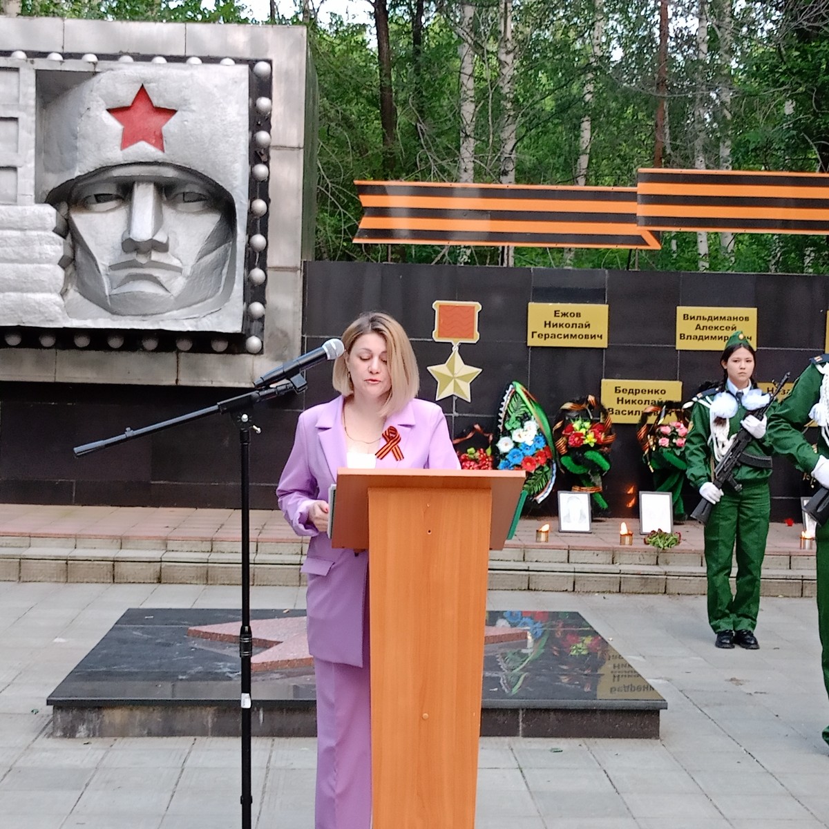 МБУК 