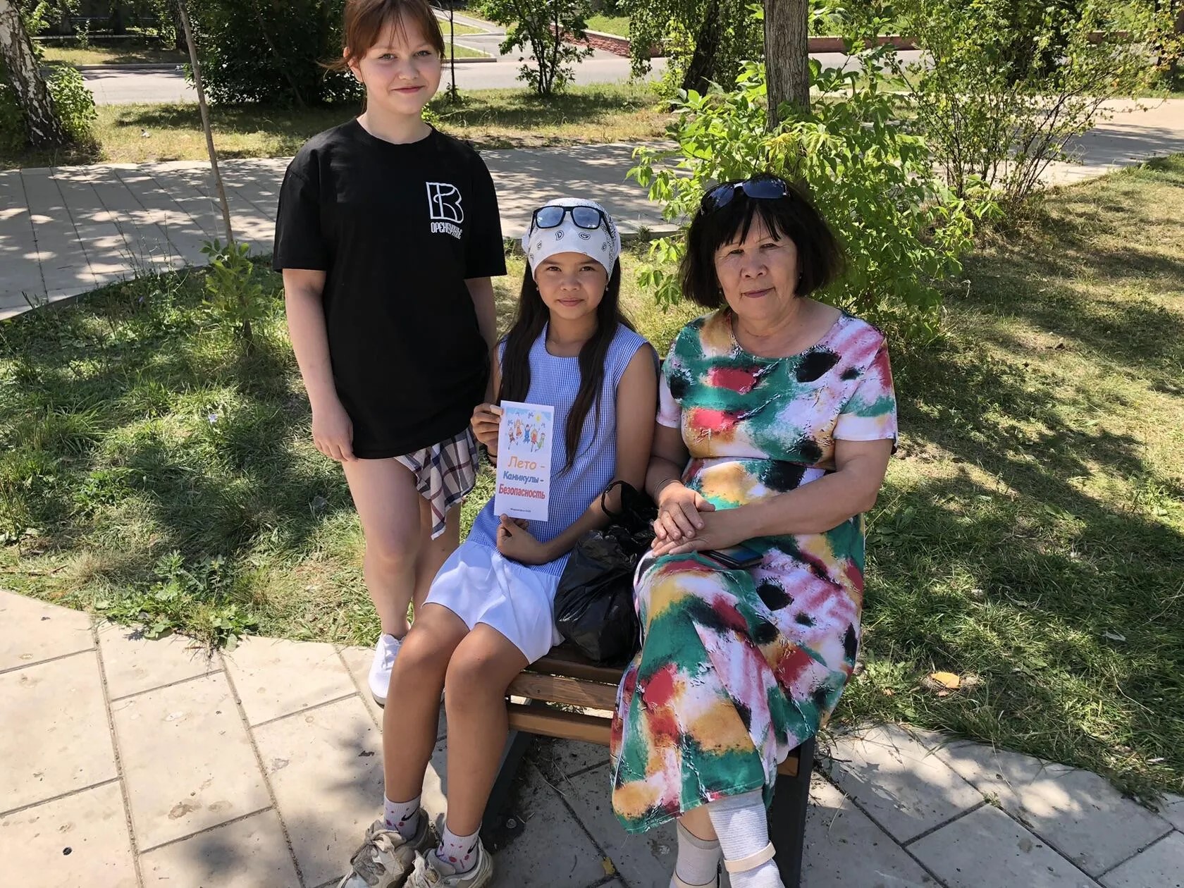 МБУК 