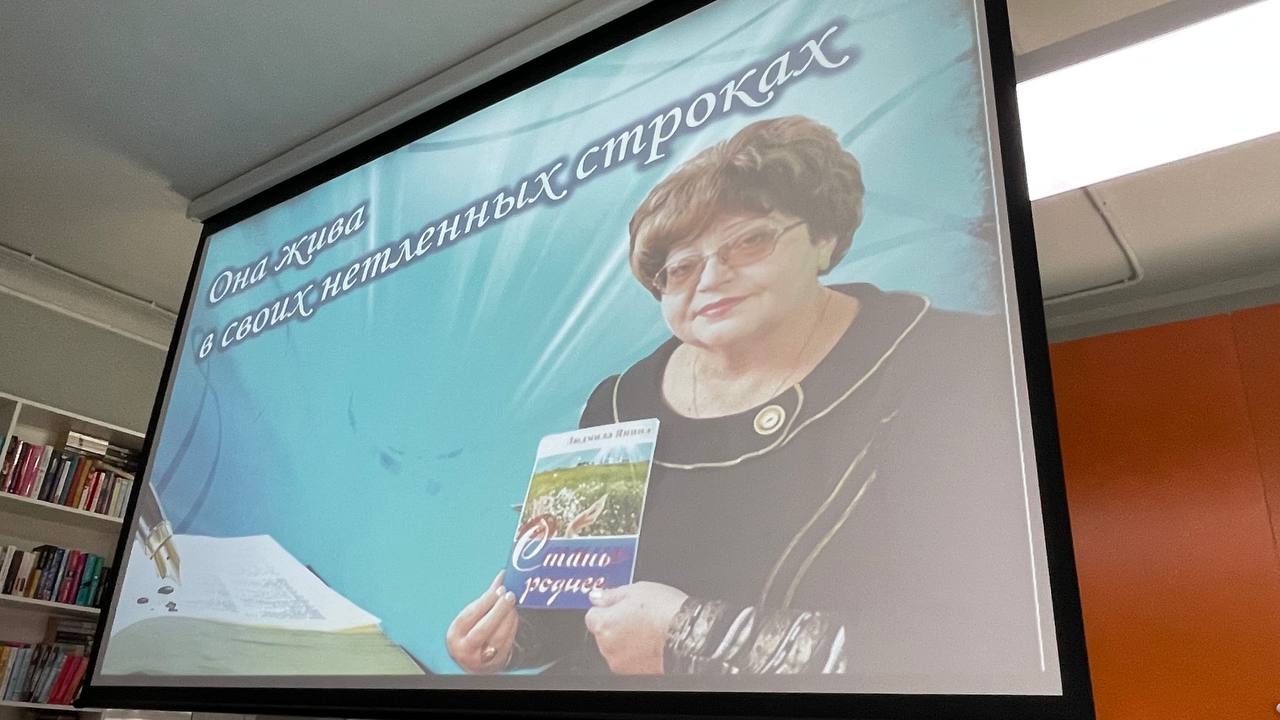 Она жива в своих нетленных строках