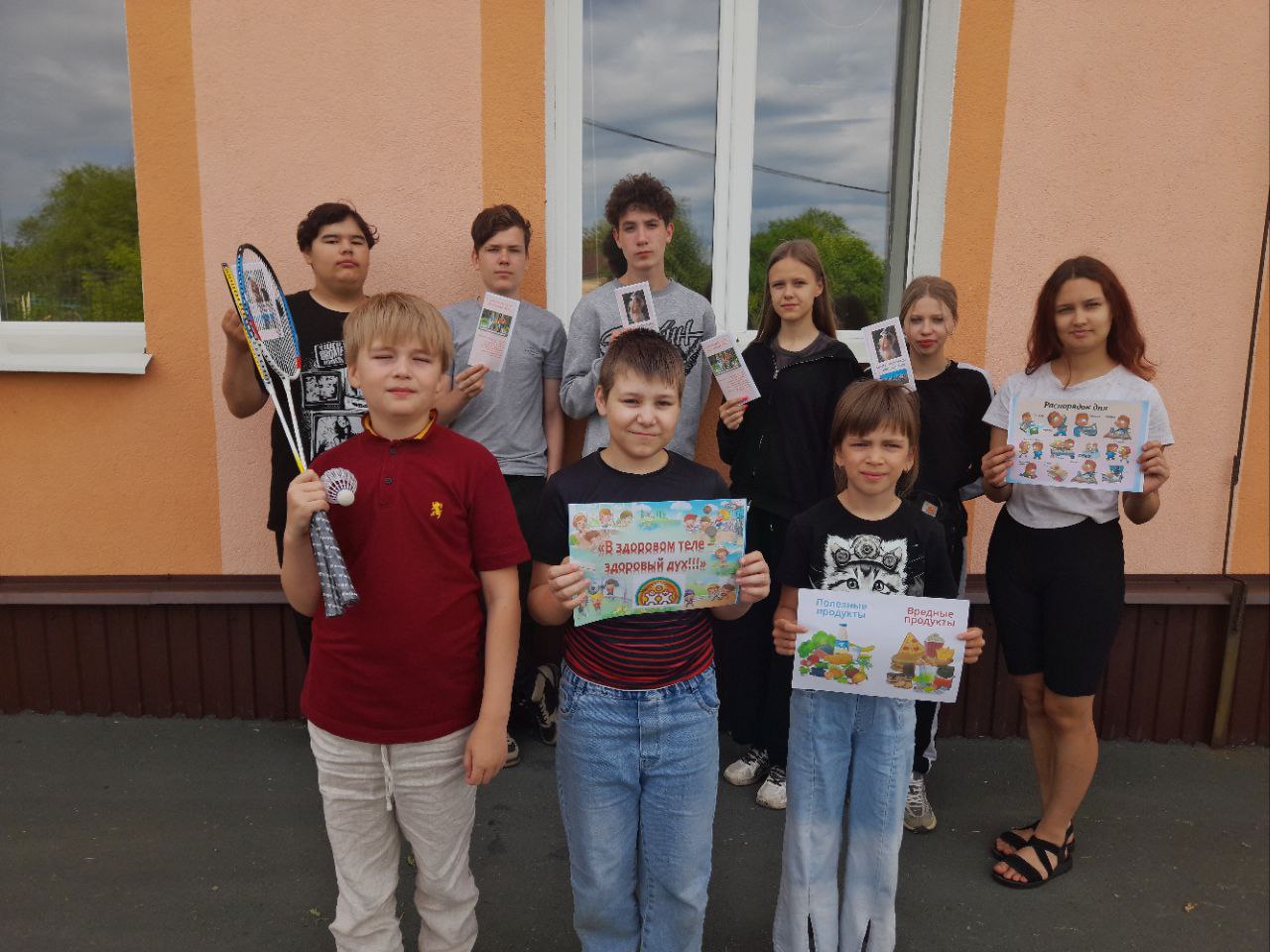 День здоровья «Здорово жить»