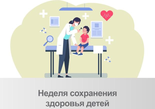 Здоровье ребёнка и мобильный интернет